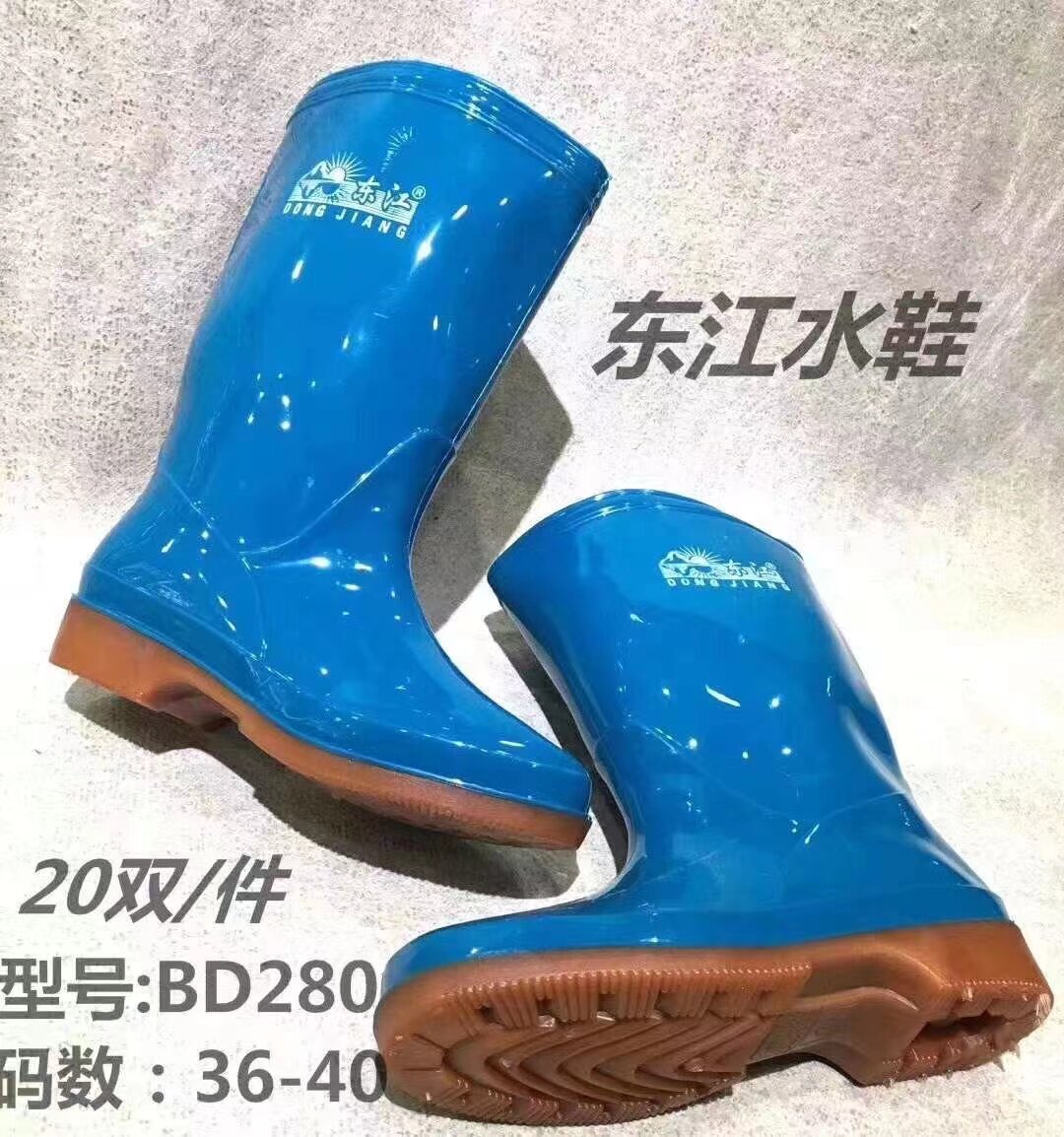 东江雨靴rain boots