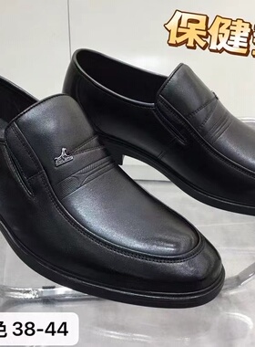 赛狼西装男皮鞋Men's leather shoes