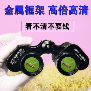 双筒望远镜观峰八倍高倍高清测距