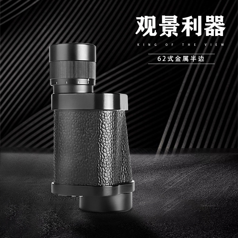 单筒望远镜8X30倍全金属十字标测距高倍高清寻峰手持专业户外非红