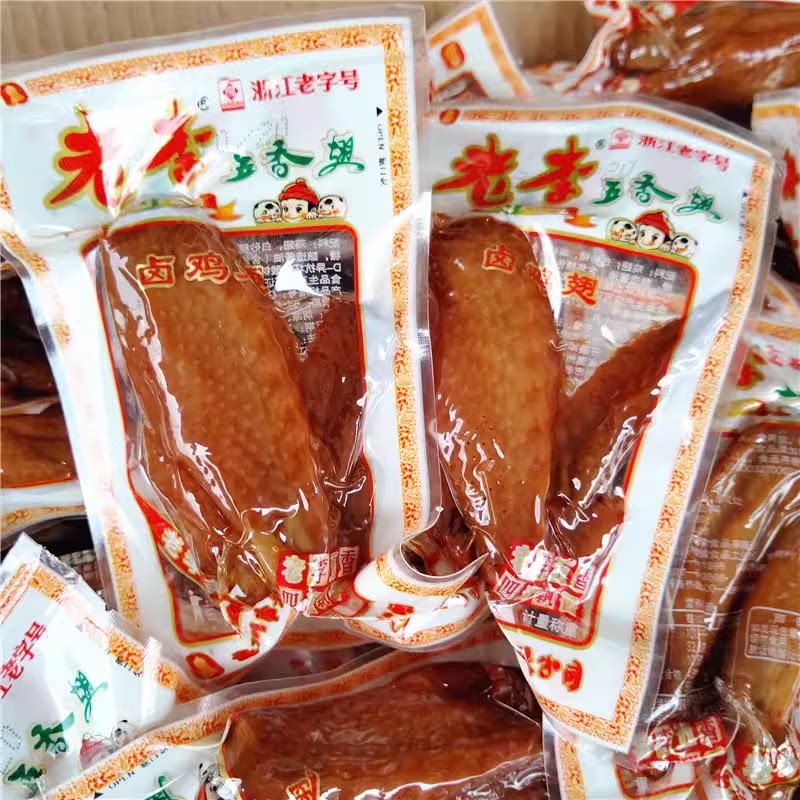 老李五香鸡翅单鸡翅膀图片