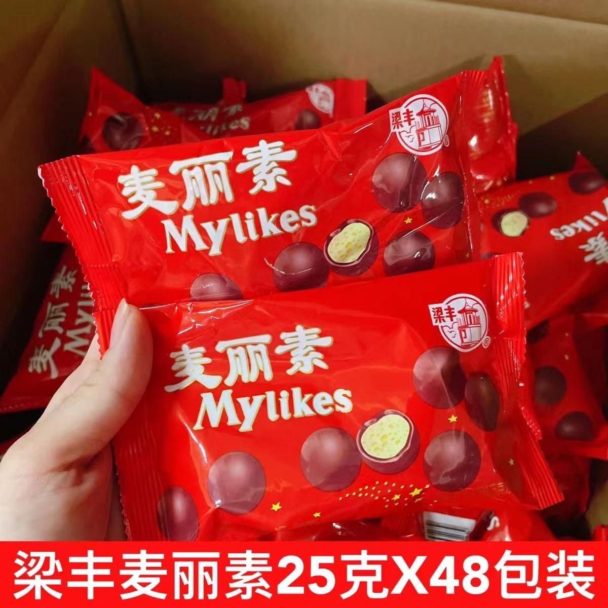 梁丰巧克力豆80后怀旧可可脂包