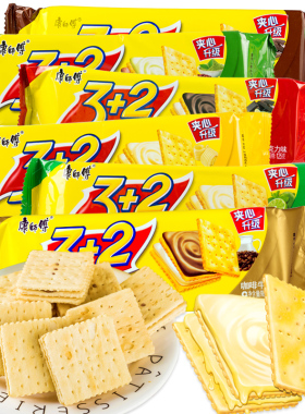 康师傅3+2苏打夹心饼干125g*1袋3加2芝士办公室休闲小零食品小吃