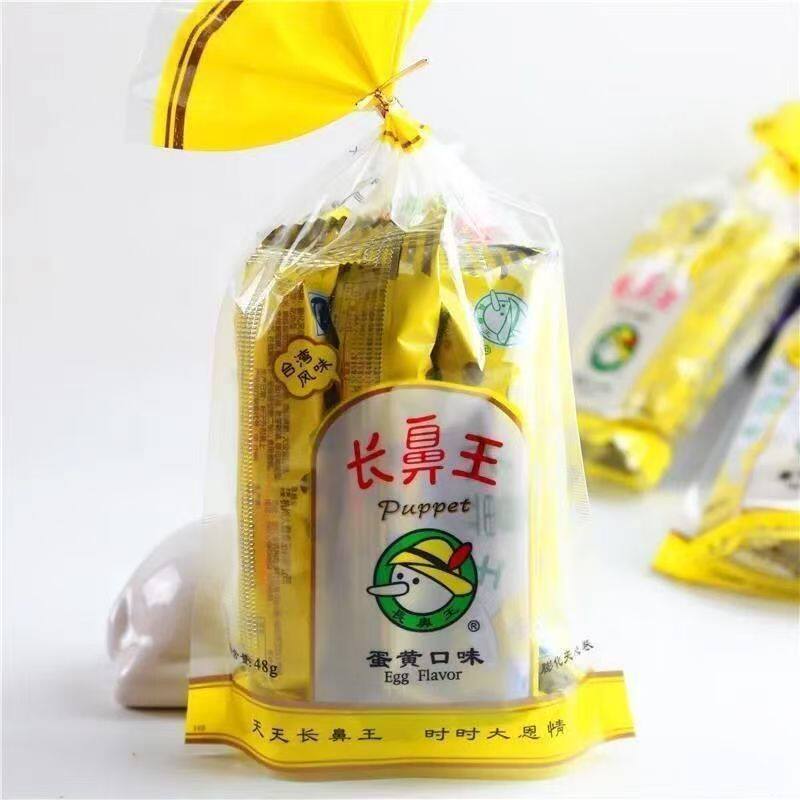 长鼻王蛋卷48g包 膨化夹心卷蛋黄味零食品小吃散装糕点特产