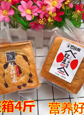巴比熊红豆吐司面包早餐