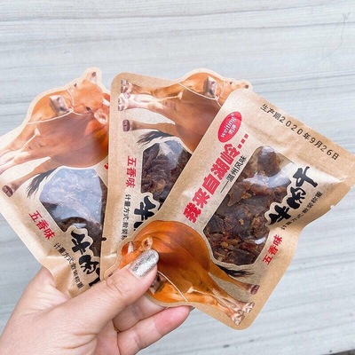 微婷微婷温州特产称重手撕牛肉干