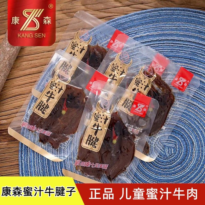 温州特产康森蜜汁牛腱子肉独立小包装散装手工牛肉干即食零食小吃