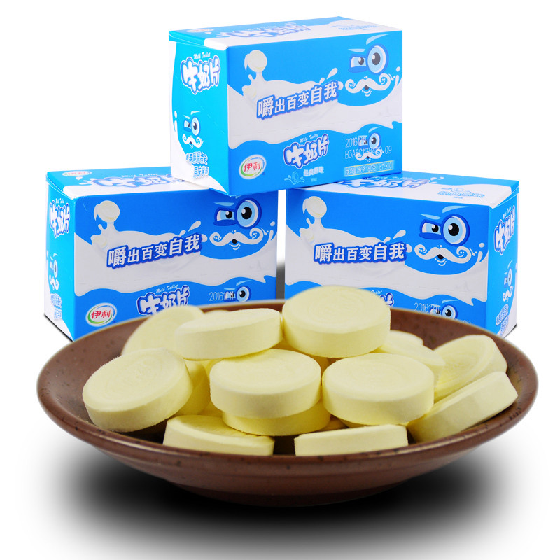 包邮 伊利牛奶片经典原味 奶片糖160g干吃牛奶片休闲儿童食品