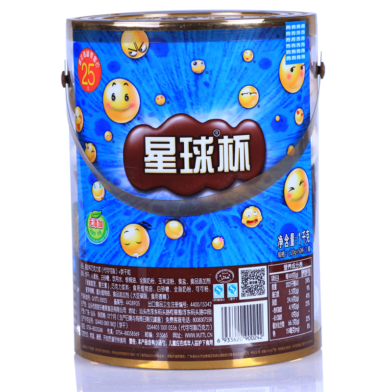 甜甜乐星球杯一桶装大号杯1000g巧克力浆饼干粒儿童休闲零食