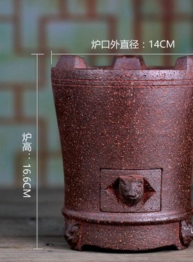 潮州围炉煮茶碳炉家用煮茶器泥炉新套装煮茶炉潮汕炭炉电炉小炭炉