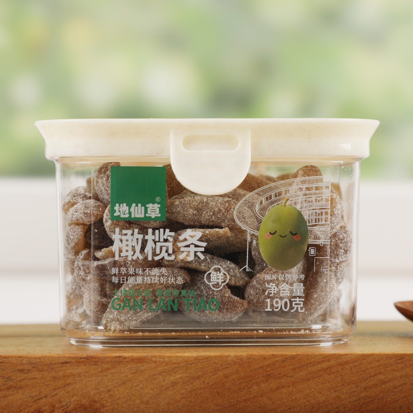 酸甜无核盐津橄榄肉条盒装福建果脯果干蜜饯孕妇解馋零食小吃,零食/坚果/特产,橄榄,淘宝优惠券,粉丝福利购,淘宝优惠卷