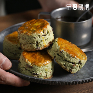 全麦抹茶红豆司康英式 下午茶饼干甜品代餐饱腹健身面包糕点零轻食