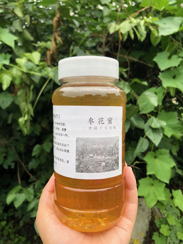 枣花蜜  农家自产  两斤装  包邮 小锦蜂蜜
