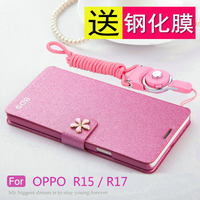 oppo梦境版翻盖保护皮套手机壳