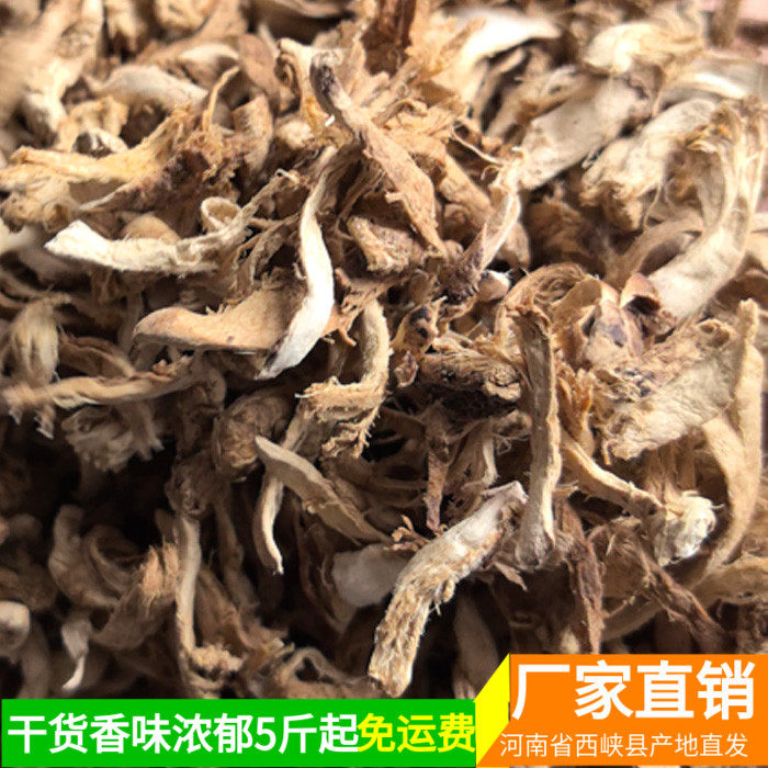 双剪香菇脚丝散装仿手撕粗丝细丝农产品无杂西峡冬菇丝5斤起包邮