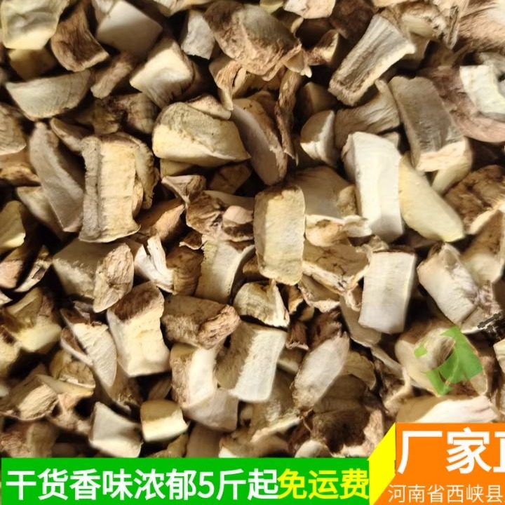 香味浓郁精选双剪菇脚丁厂家直销