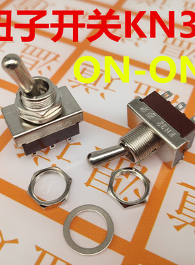 钮子开关KN32 摇臂开关 12mm拨动开关 5A 250V 6脚2档 ON-ON