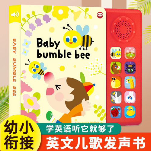 买3送1SSS英语启蒙儿歌点读发声