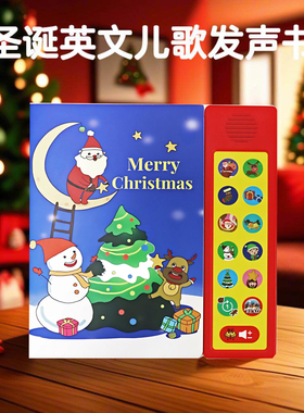 sss英语启蒙儿歌发声书圣诞英文儿歌jingle bells 经典童谣有声书