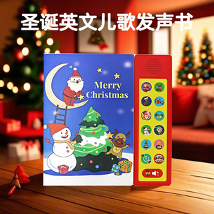 童谣有声书 经典 sss英语启蒙儿歌发声书圣诞英文儿歌jingle bells