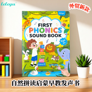 英文早教有声书 外贸热销自然拼读早教发声书phonics早教会说话