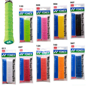 YONEX尤尼克斯羽毛球手胶 AC133 带纹防滑 JP 手胶 9色 耐久吸汗