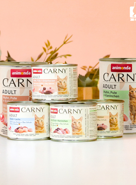 仁可宠物 德国carny卡昵/卡尼营养高肉量无谷湿粮猫罐头 成猫200g