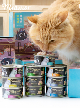 仁可迈阿咪miamor迈阿密猫罐头成猫幼猫零食罐80g补水汤罐黑罐6罐