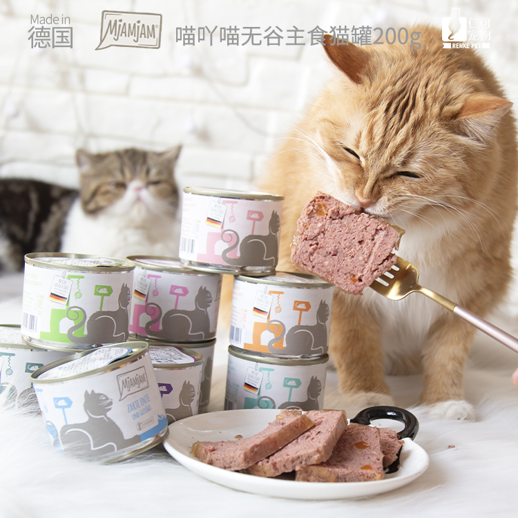 仁可 德国Mjamjam喵吖喵主食猫罐头成猫幼猫增肥发腮无谷湿粮200g 宠物/宠物食品及用品 猫全价湿粮/主食罐 原图主图