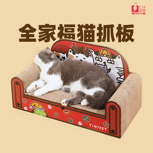 小芥猫抓板耐抓耐磨猫窝
