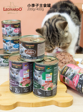仁可宠物 德国小李子猫罐头Leonardo无谷主食罐成猫营养补水湿粮
