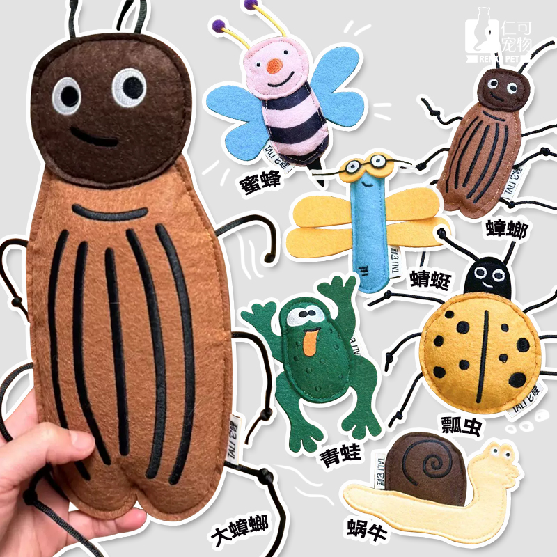 TALI它哩昆虫系列猫玩具大蟑螂