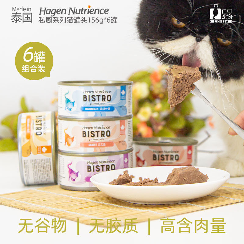 仁可宠物 哈根纽翠斯猫罐头私厨系列湿粮猫罐6罐成幼猫营养补水