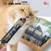 富粒滋 0胶主食猫条补充营养成幼猫零食无诱食剂肉条75g 仁可宠物