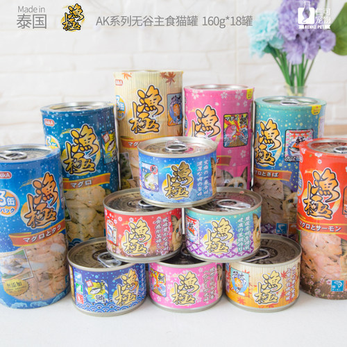 无谷主食罐渔极主食猫咪罐头湿粮