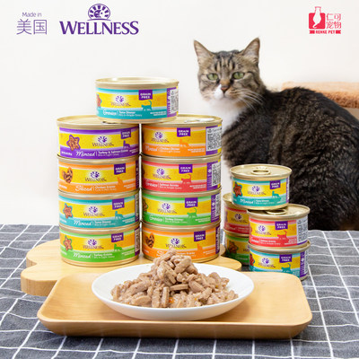 wellness营养均衡主食猫罐高适口