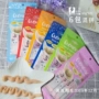 Renke Pet / Wellbe Weibi Cat Meat Mud Snacks Dinh dưỡng Paste Cream Cream Mousse 60g * 6 túi - Đồ ăn nhẹ cho mèo cám cho mèo