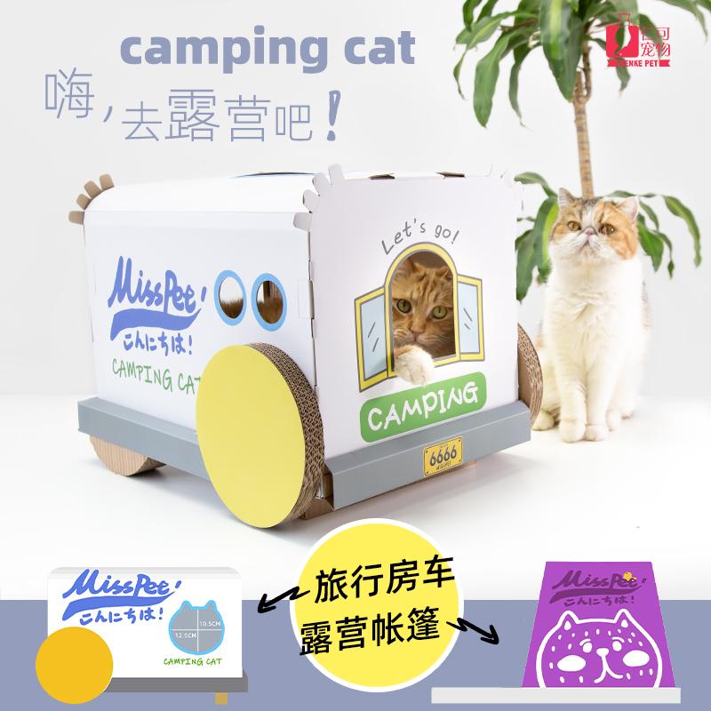 Misspet大号猫抓板耐抓耐磨猫窝