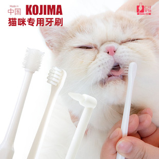 仁可 kojima猫咪软毛牙刷宠物护牙龈清洁牙齿口腔预防牙结石口臭