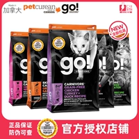 Ren ke pet go! Решения кошачья еда девять видов мяса без долины натуральная кошка главная курица Три вида рыбы 16 фунтов