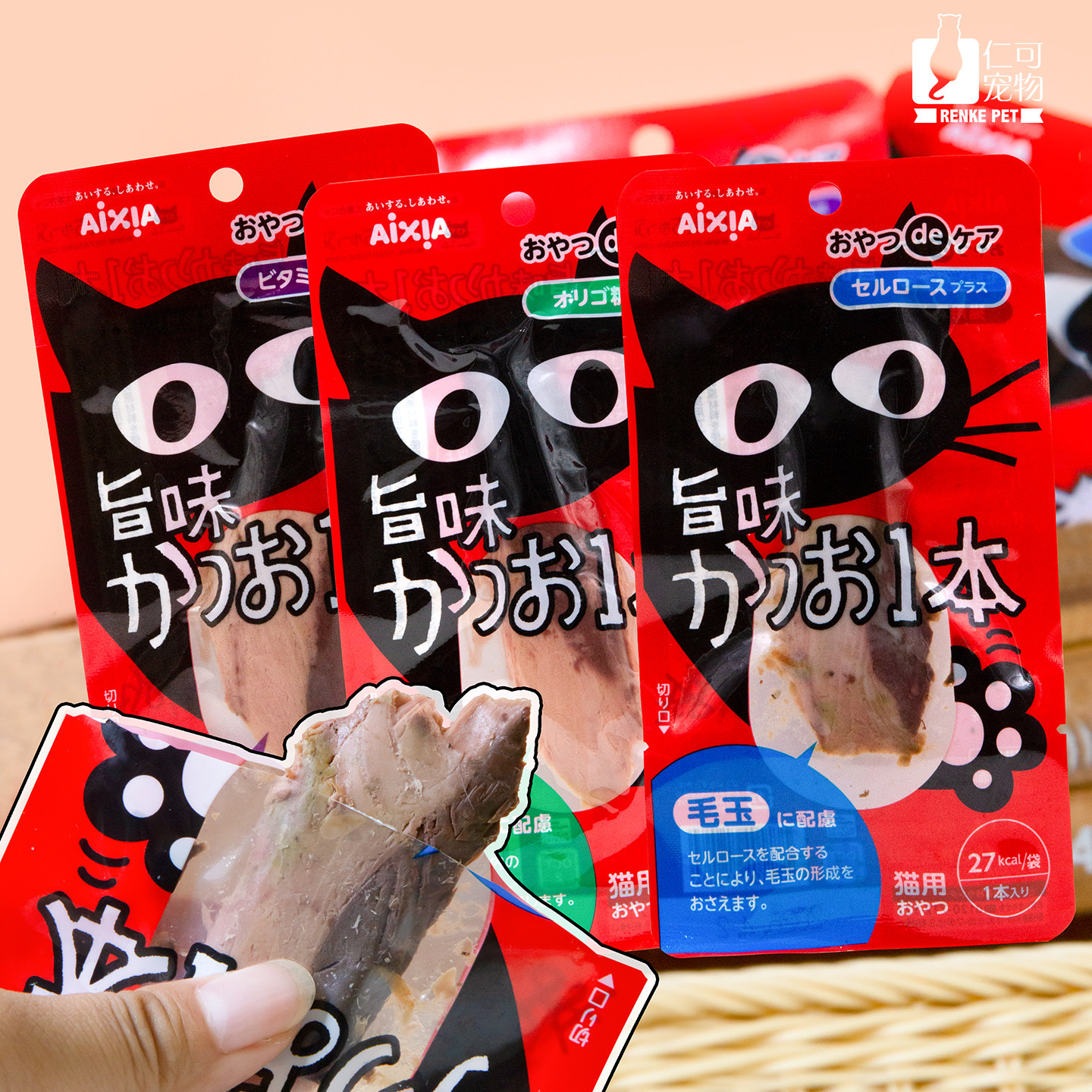 仁可宠物 爱喜雅成猫零食鲣鱼条22g营养鱼干鱼柳肉干奖励解馋猫条,宠物/宠物食品及用品,猫风干零食/肉干/鱼干,淘宝优惠券,粉丝福利购,淘宝优惠卷