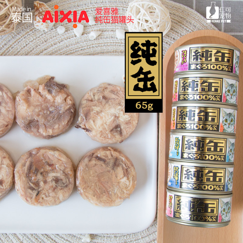 仁可宠物 日本纯缶AIXIA爱喜雅纯罐金枪鱼进口猫罐头猫咪零食湿粮
