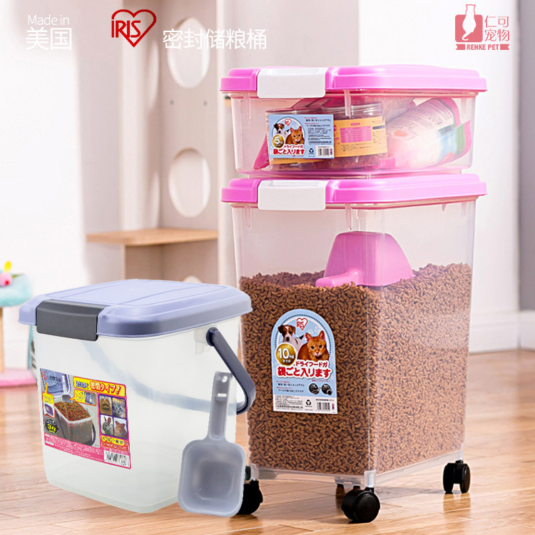 仁可 爱丽思IRIS 宠物防潮储粮桶爱丽丝猫狗滑轮密封储粮桶收纳桶