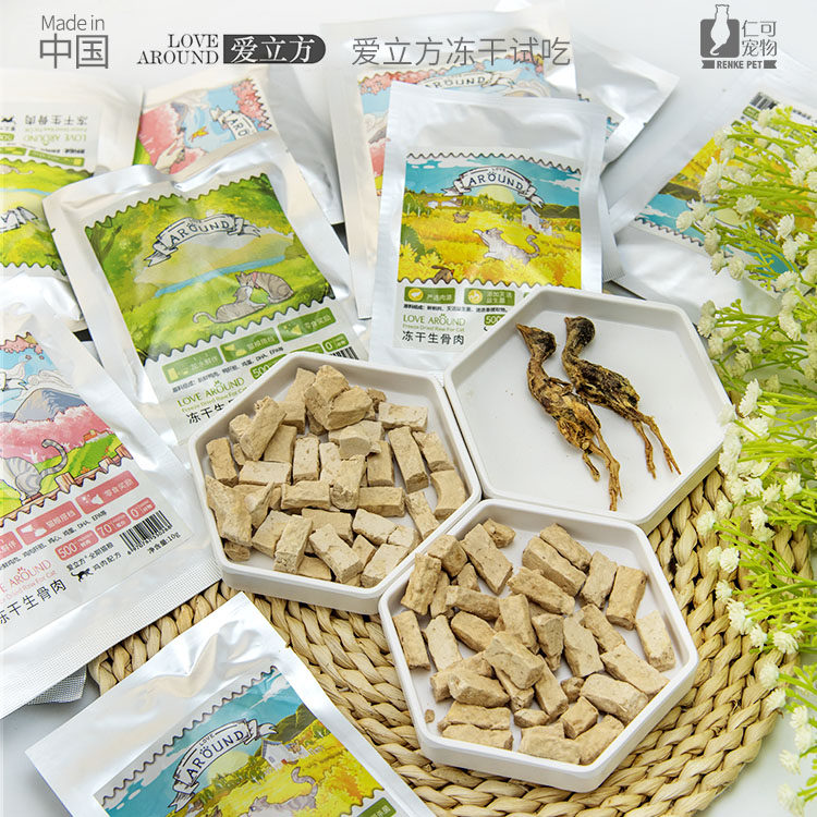 仁可宠物 爱立方冻干生骨肉猫咪零食鸡内鸭肉鹌鹑海鲜鱼虾试吃装,宠物/宠物食品及用品,猫冻干零食,淘宝优惠券,粉丝福利购,淘宝优惠卷