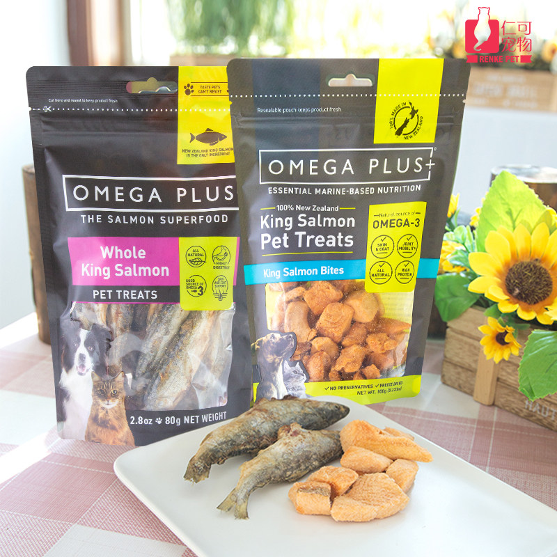 新西兰奥鲑冠三文鱼块小鱼干冻干