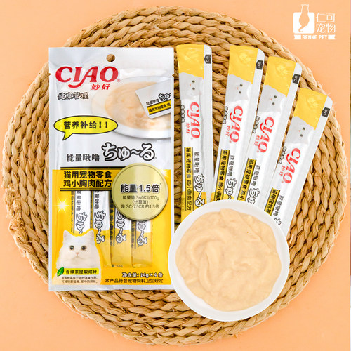 伊纳宝啾噜猫条CIAO妙好猫零食