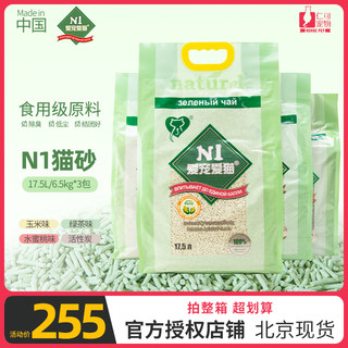 仁可宠物 N1猫砂6.5kg除味去臭结团低尘绿茶玉米水蜜桃豆腐砂3包