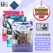 SHBS Renke Thức ăn cho mèo xanh nhập khẩu ban đầu Blue ue 去 毛 球 - Cat Staples