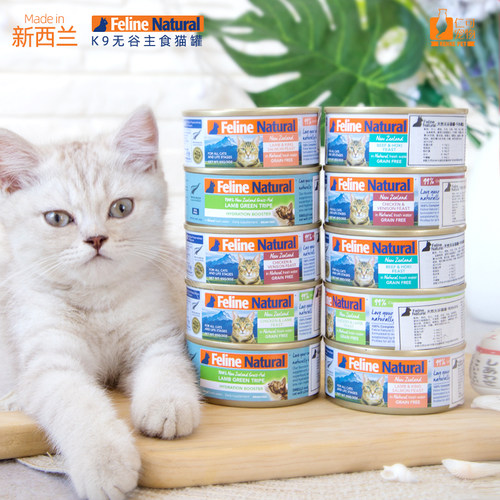 k9猫罐头85g湿粮主食无谷