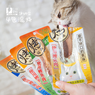 CIAO伊纳宝妙好烤鲣鱼猫零食鱼干鱼柳奖励猫条肉干混拼 仁可宠物